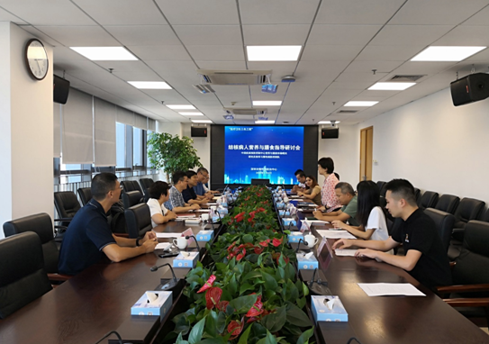 结核病人营养与膳食指导标准研讨会