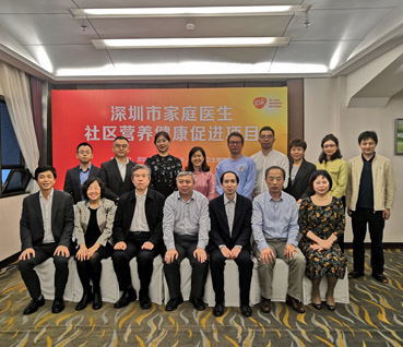 深圳市家庭医生社区营养促进项目03