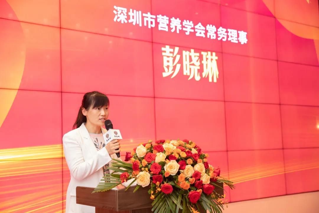 健康中国 全谷物营养先行”中国全谷物产业双创峰会暨全谷物营养师（深圳站）启动仪式隆重举行！